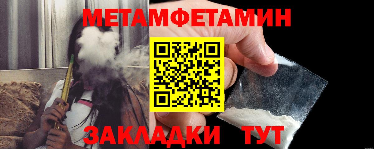 АМФ Premium Оренбург