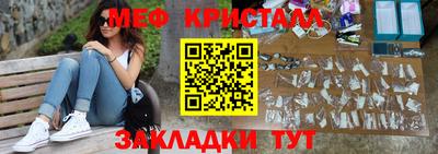 винт Славянск-на-Кубани