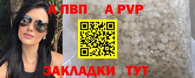 кокаин премиум Сланцы