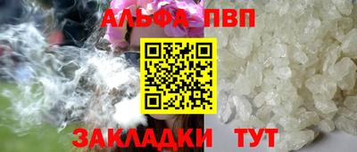 винт Славянск-на-Кубани