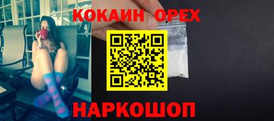 винт Славянск-на-Кубани