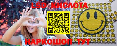 метадон Ставрополь