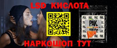 винт Славянск-на-Кубани