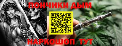 кокаин премиум Сланцы