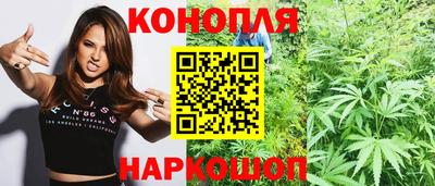 кокаин премиум Сланцы