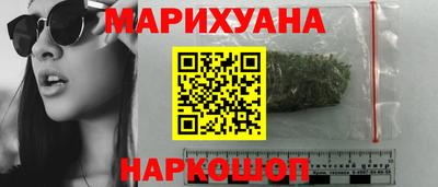 кокаин премиум Сланцы