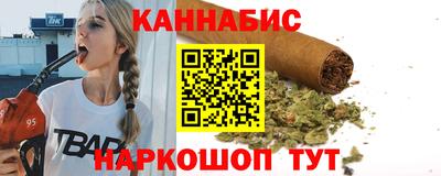 винт Славянск-на-Кубани