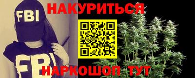 винт Славянск-на-Кубани