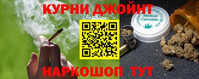 кокаин премиум Сланцы