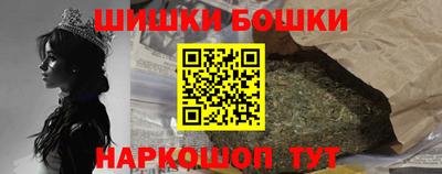 кокаин премиум Сланцы