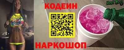 винт Славянск-на-Кубани