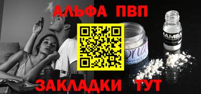 винт Славянск-на-Кубани