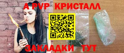 винт Славянск-на-Кубани