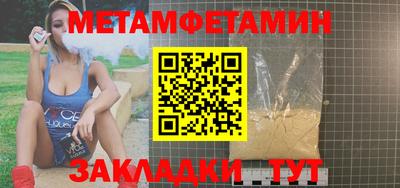 винт Славянск-на-Кубани