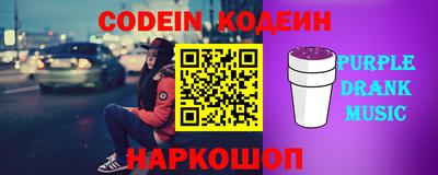 кокаин премиум Сланцы