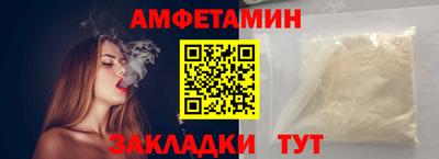 винт Славянск-на-Кубани