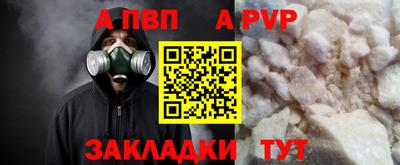 кристаллы Старая Купавна