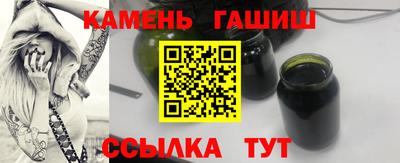 винт Славянск-на-Кубани
