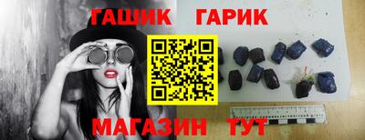винт Славянск-на-Кубани