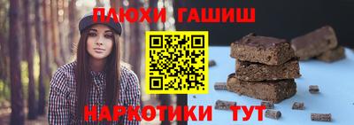 кокаин премиум Сланцы