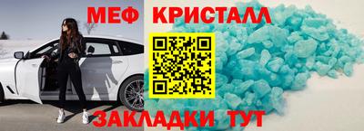 винт Славянск-на-Кубани