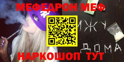 кокаин премиум Сланцы