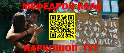 кокаин премиум Сланцы