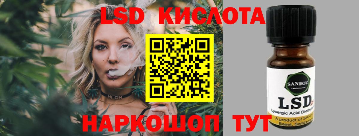 ЛСД экстази ecstasy Оренбург
