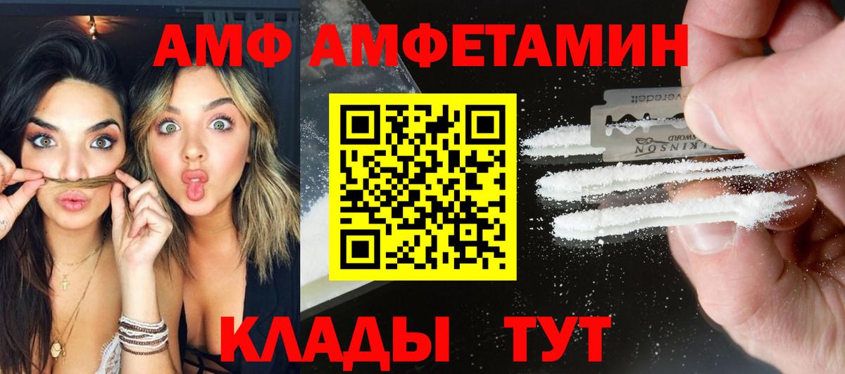 Первитин винт Оренбург