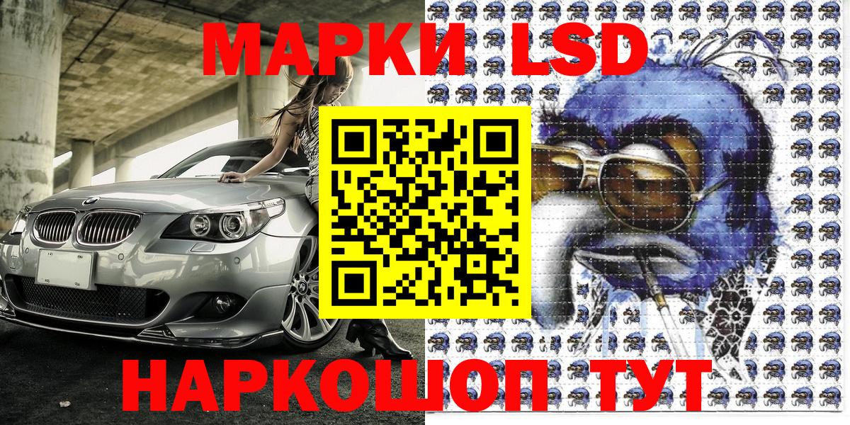 Оренбург  Марки N-bome 1,5мг  Вход с VPN 